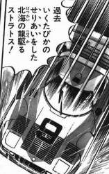 86941 B