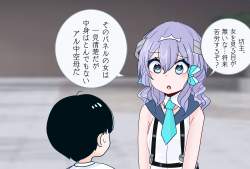 730705 B