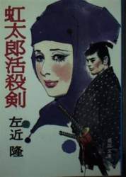 23579 B
