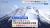 【世界遺産】富士山に登山鉄道の構想 ユネスコ諮問機関が評価する内部文書