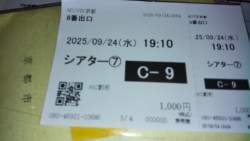 1694854 B