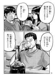 485283 B
