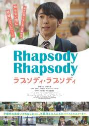 431546 B