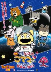 607024 B