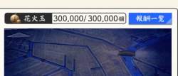 40323 B