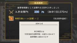 136794 B