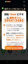 35445 B