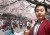 中国の富裕層と日本の桜