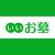 本文無し