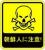 尹錫悦から朝鮮板へ名前じゃなくても同じだし