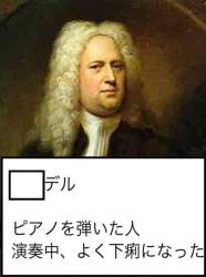 23978 B