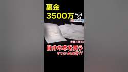 53119 B