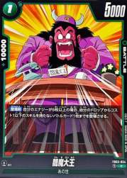 60936 B