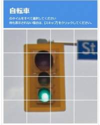 24087 B