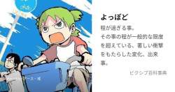 48709 B