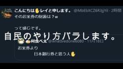 74423 B