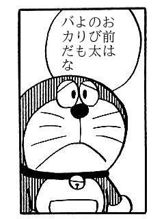 19052 B