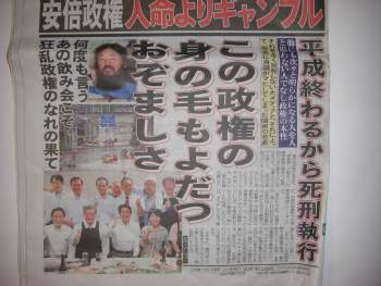 1299229 B