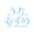 うおむすめスレ念のためID