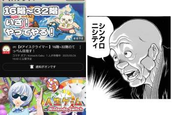 774327 B