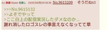 69055 B