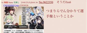 370117 B