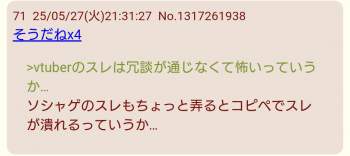 70748 B