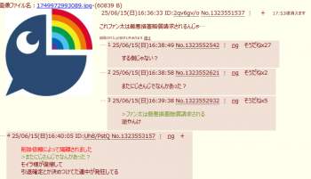80956 B