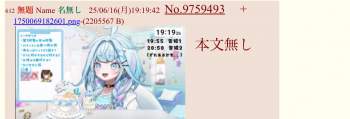 280749 B