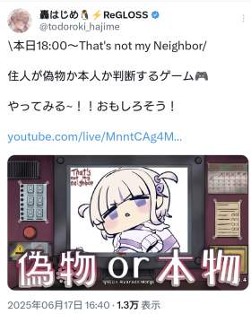 1538176 B