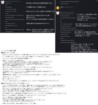 535118 B