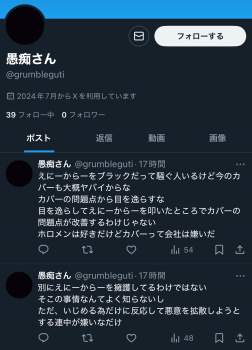 667349 B