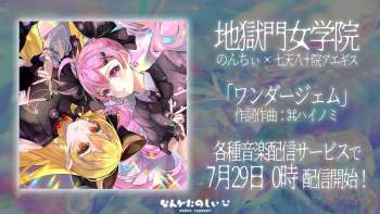 613583 B