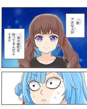 723556 B