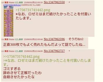 154509 B