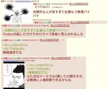 135564 B