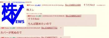 92632 B