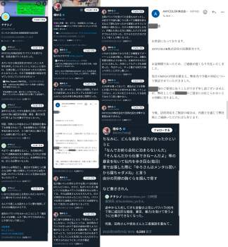 2755419 B