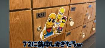 2539051 B