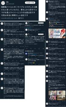 662794 B