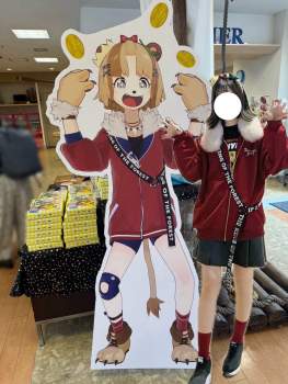 283631 B