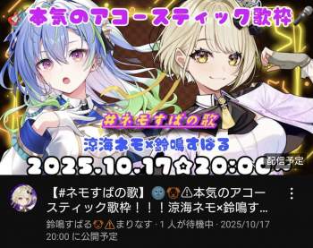 262364 B
