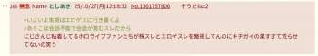 43408 B