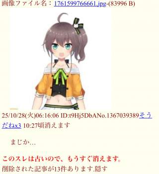 554375 B
