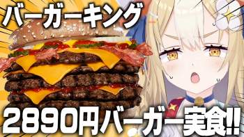 242497 B