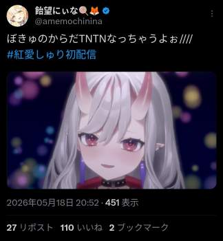 142724 B