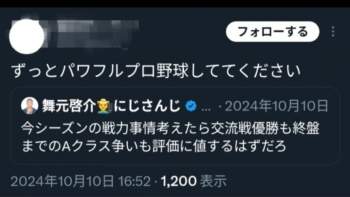 253575 B