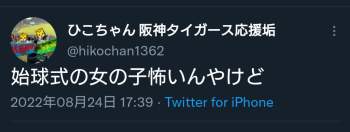 137854 B