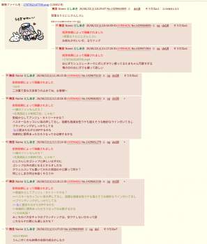 455773 B