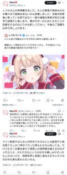 1825695 B